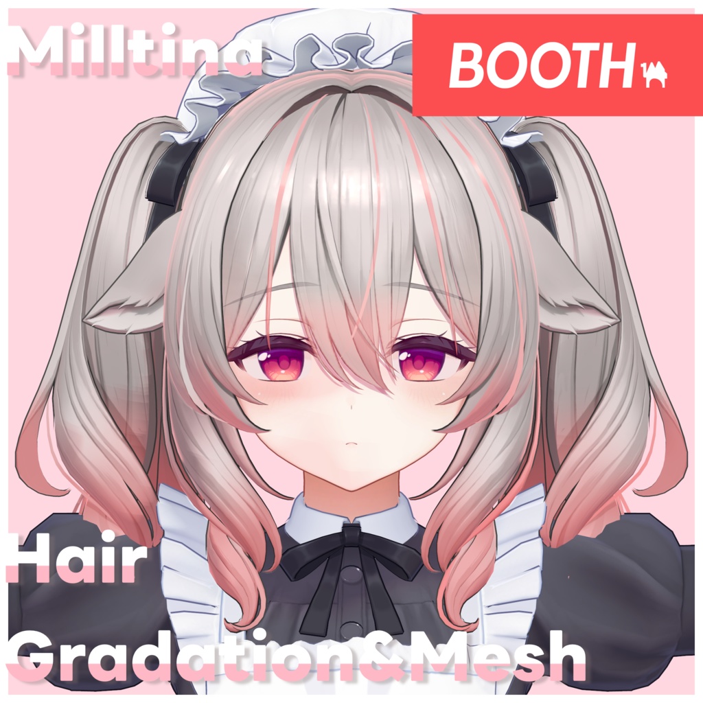 UPDATE!【ミルティナ専用】ヘアグラデーション&メッシュセット