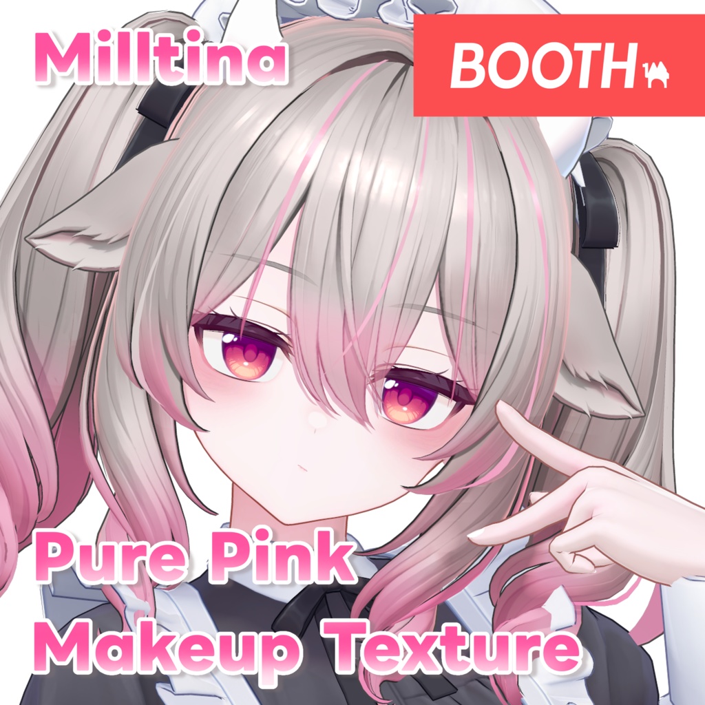 【ミルティナ専用】ピュアピンクメイクセット