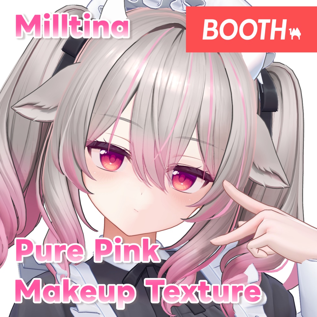 【ミルティナ専用】ピュアピンクメイクセット