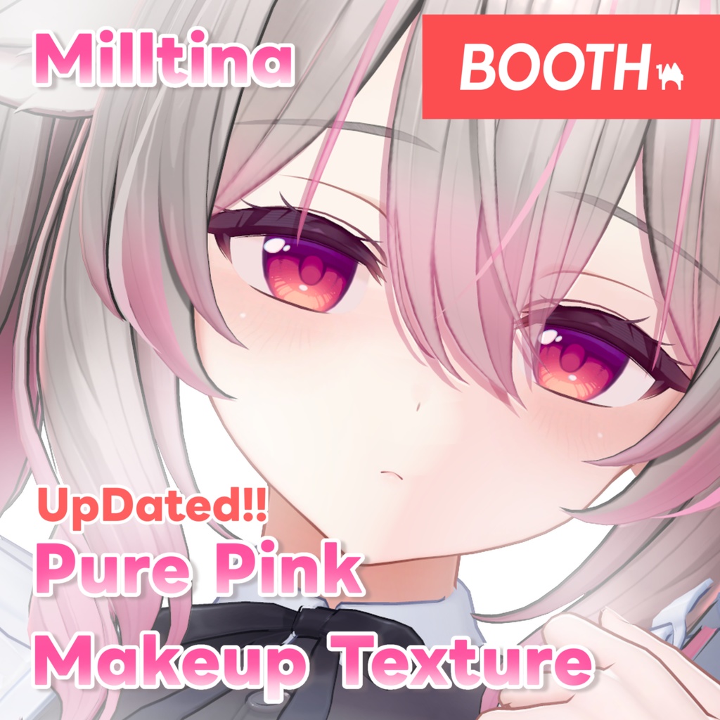 【ミルティナ専用】ピュアピンクメイクセット