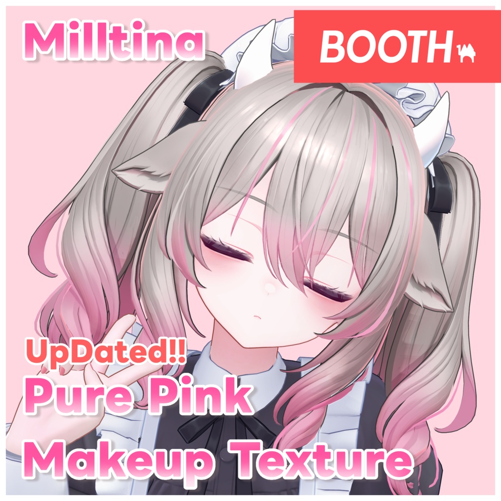 【ミルティナ専用】ピュアピンクメイクセット