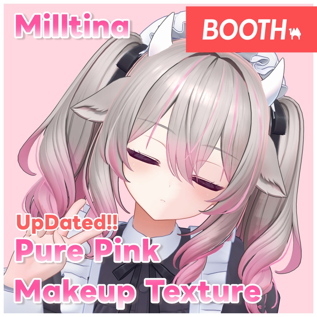 【ミルティナ専用】ピュアピンクメイクセット