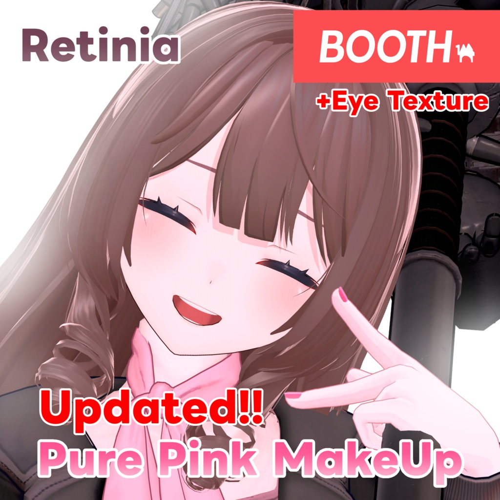 【レティニア専用】ピュアピンクメイク