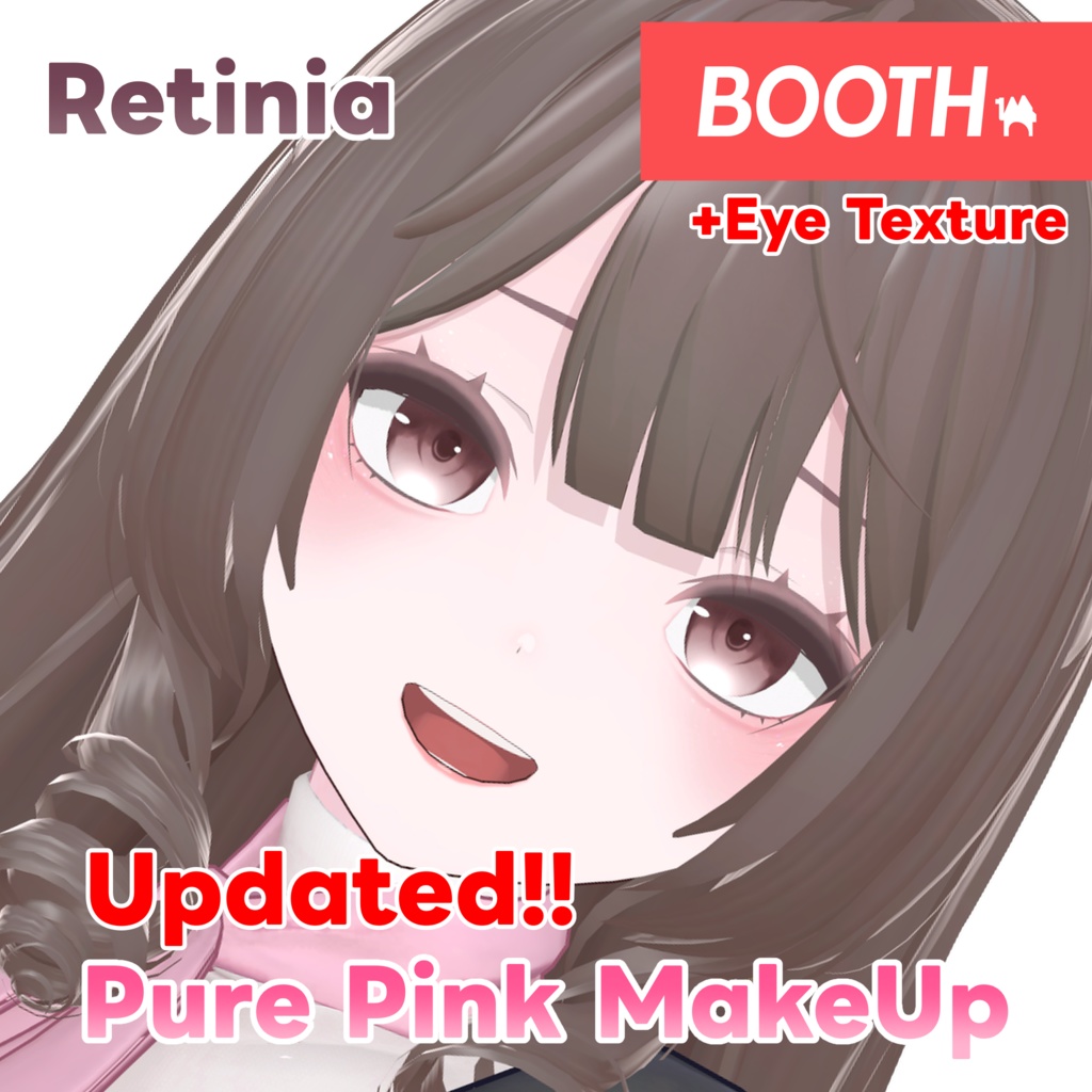 【レティニア専用】ピュアピンクメイク