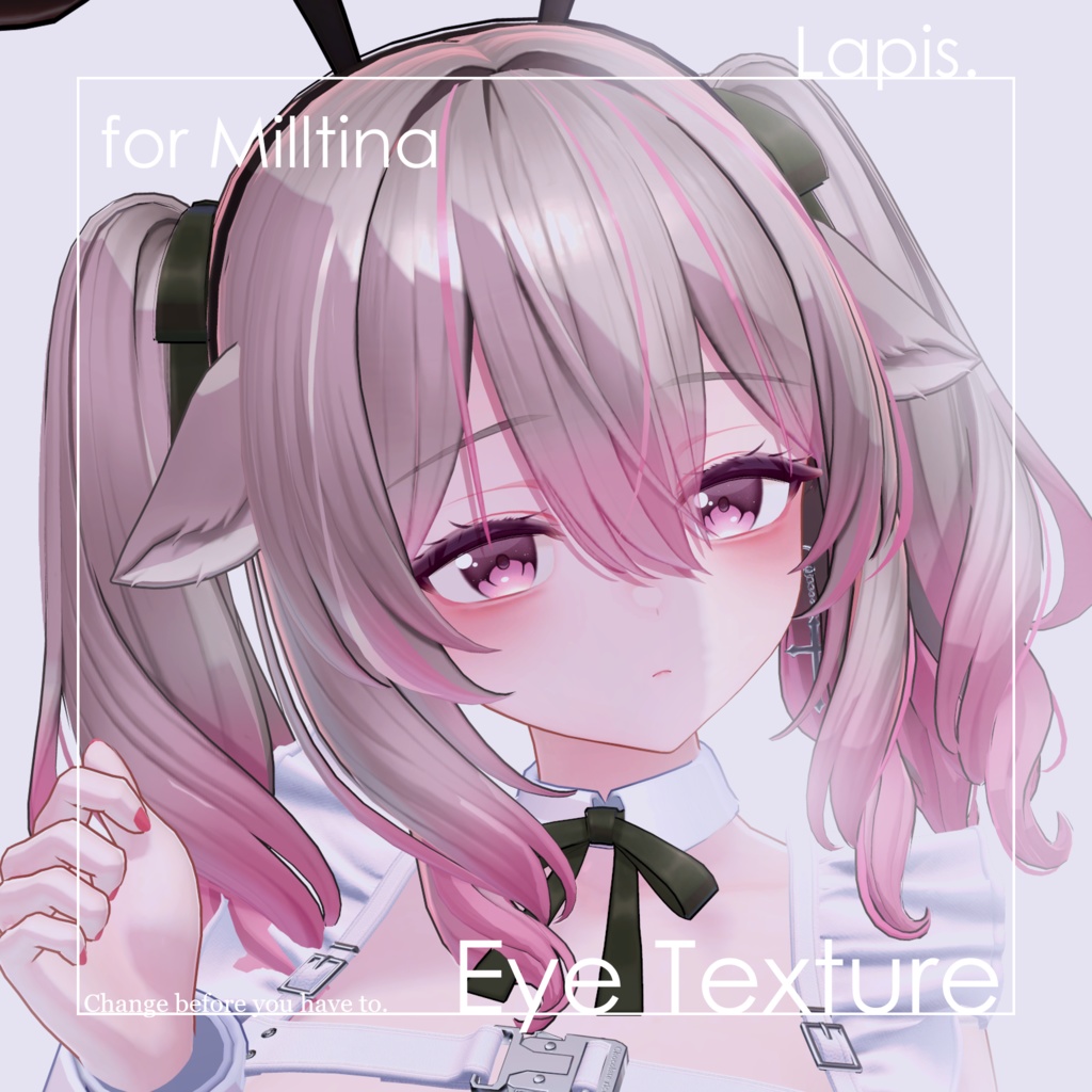 【ミルティナ専用】Eye Texture -Lapis-