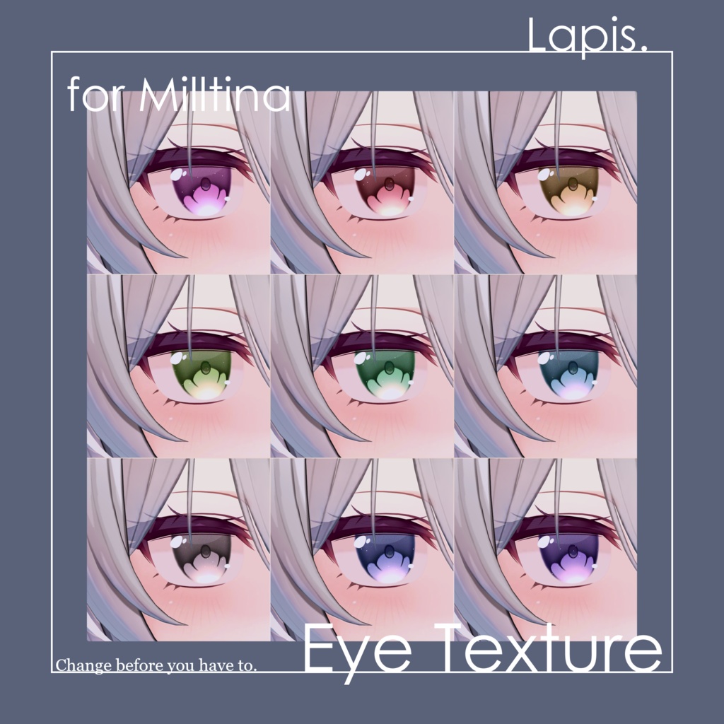 【ミルティナ専用】Eye Texture -Lapis-