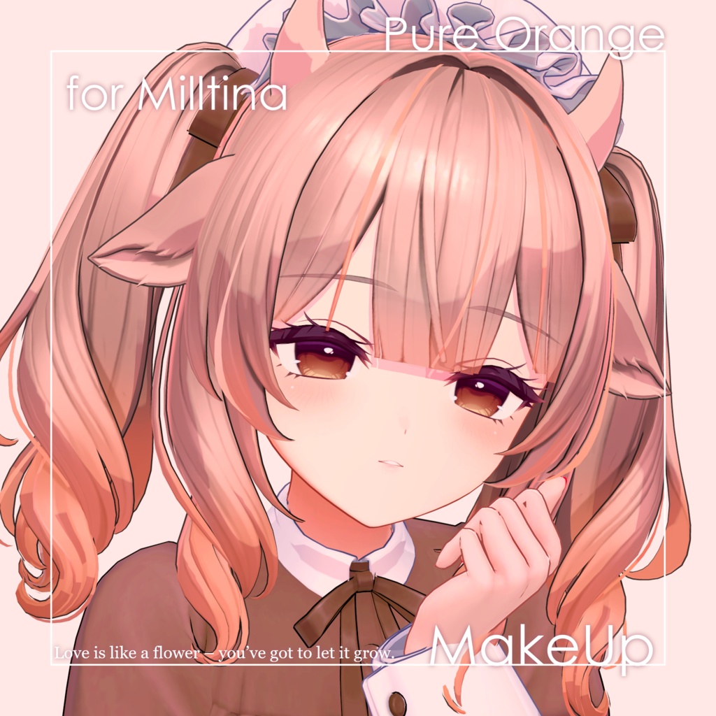 【ミルティナ専用】ピュアオレンジメイクセット