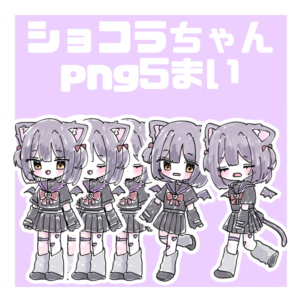 !!FREE!!【ぷにぷにあばたー対応】おさかなかえる式イラスト配布場