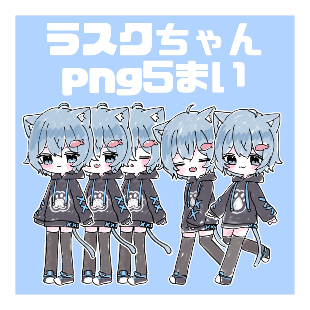 !!FREE!!【ぷにぷにあばたー対応】おさかなかえる式イラスト配布場