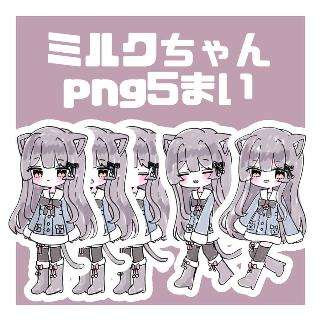 !!FREE!!【ぷにぷにあばたー対応】おさかなかえる式イラスト配布場