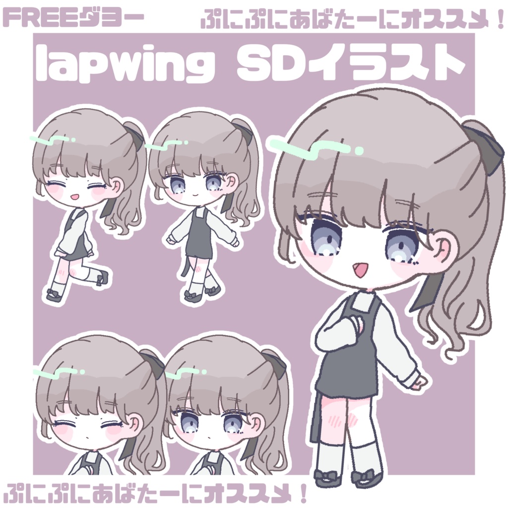 【!!FREE!!】lapwingちゃんSD イラスト for ぷにぷにあばたー/アイコン/など