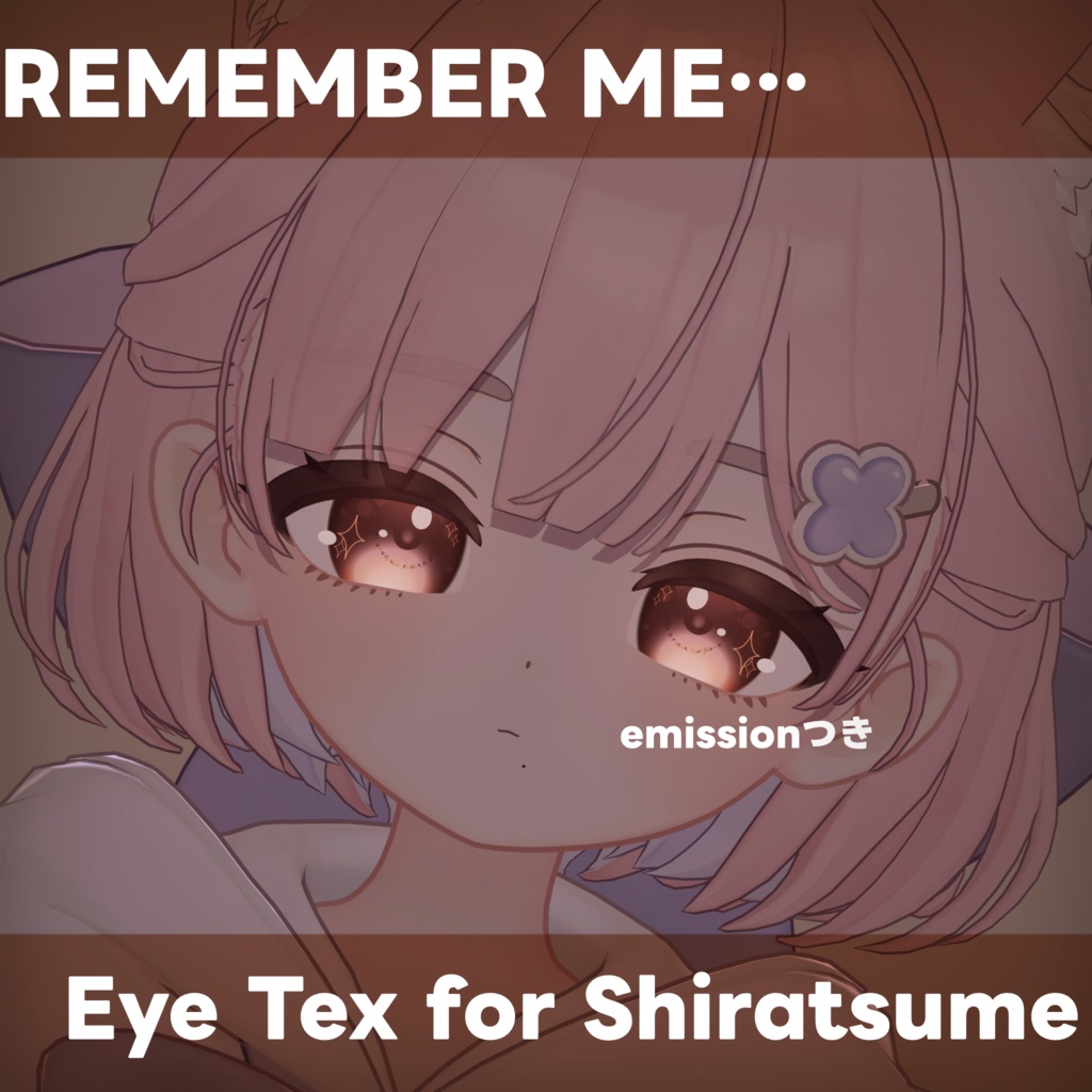 【しらつめ専用】REMEMBER ME Eye Texture for Shiratsume
