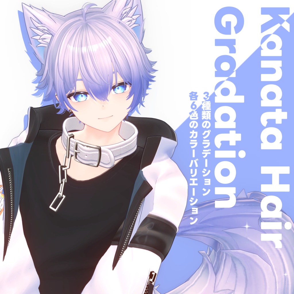 【彼方 Kanata専用】ふんわりヘアグラデーション