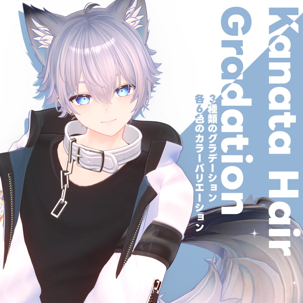 【彼方 Kanata専用】ふんわりヘアグラデーション