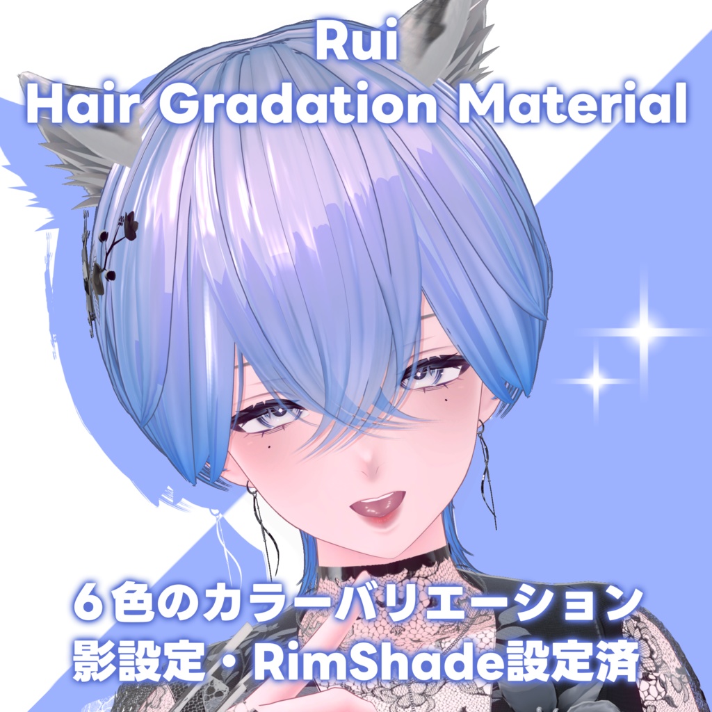 【累惟専用】ふわりヘアグラデーション