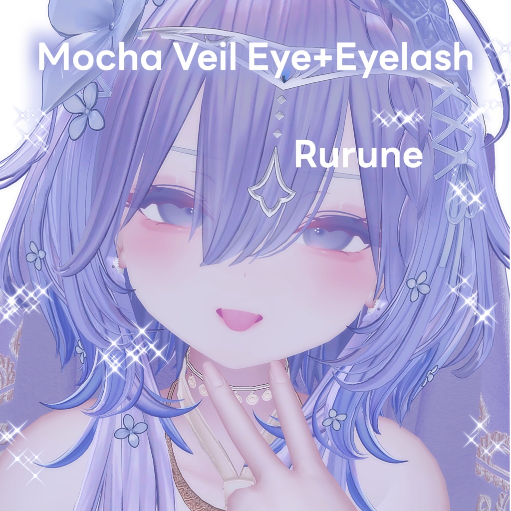 !!16avatar!!Mocha Veil Eye+Eyelash