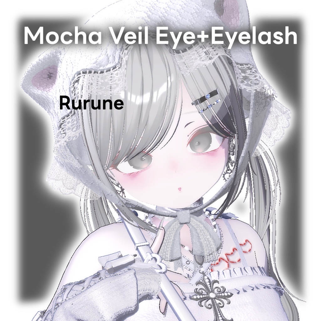 !!16avatar!!Mocha Veil Eye+Eyelash