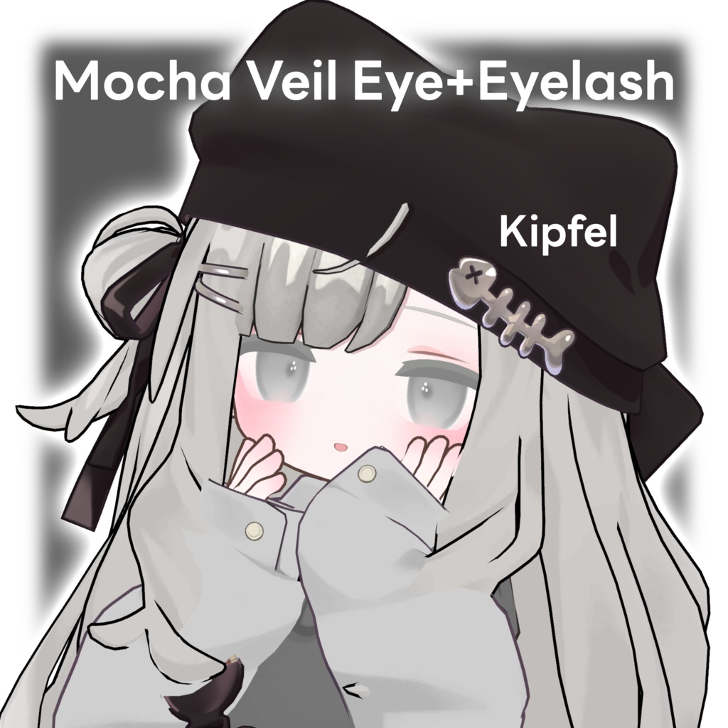 !!16avatar!!Mocha Veil Eye+Eyelash