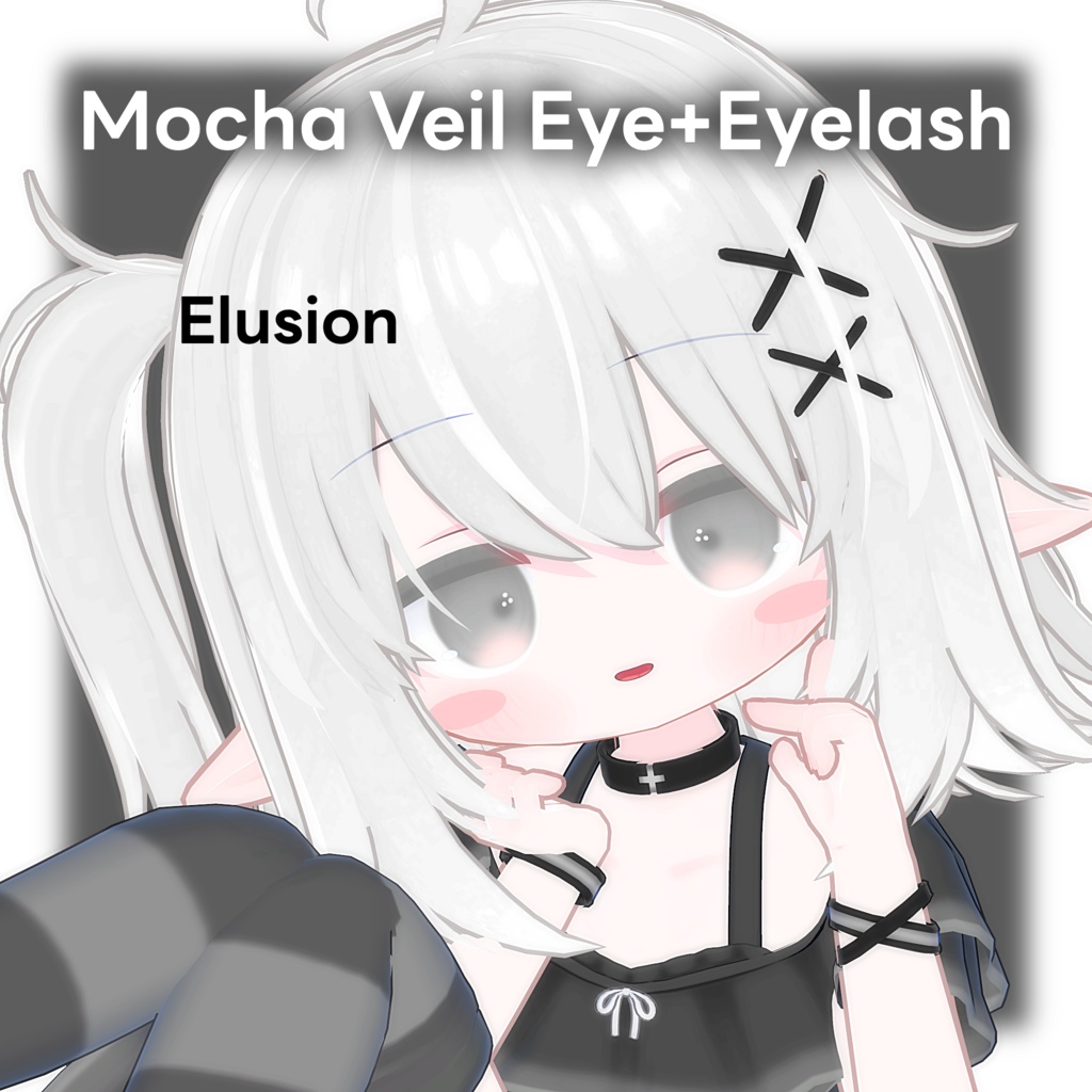 !!16avatar!!Mocha Veil Eye+Eyelash