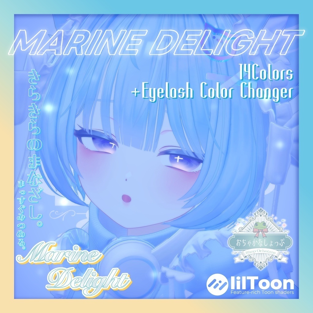 ðã·ãŸ=PMMA=ã¢ã€ãã¯ã¹ãã£6çš®ããã°ãã»ããïŒ