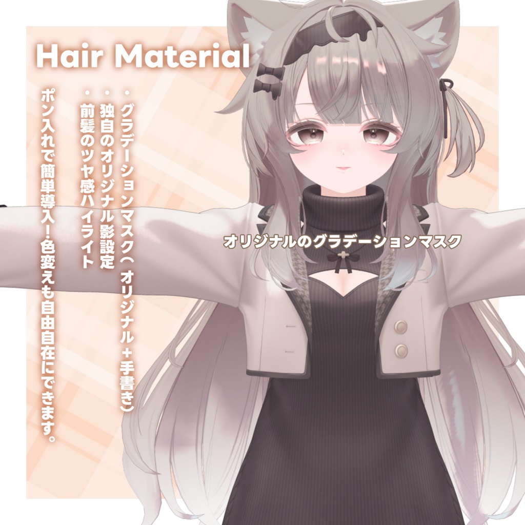 【エク専用】Eku Pure Make+Hair+Eye SET+++α