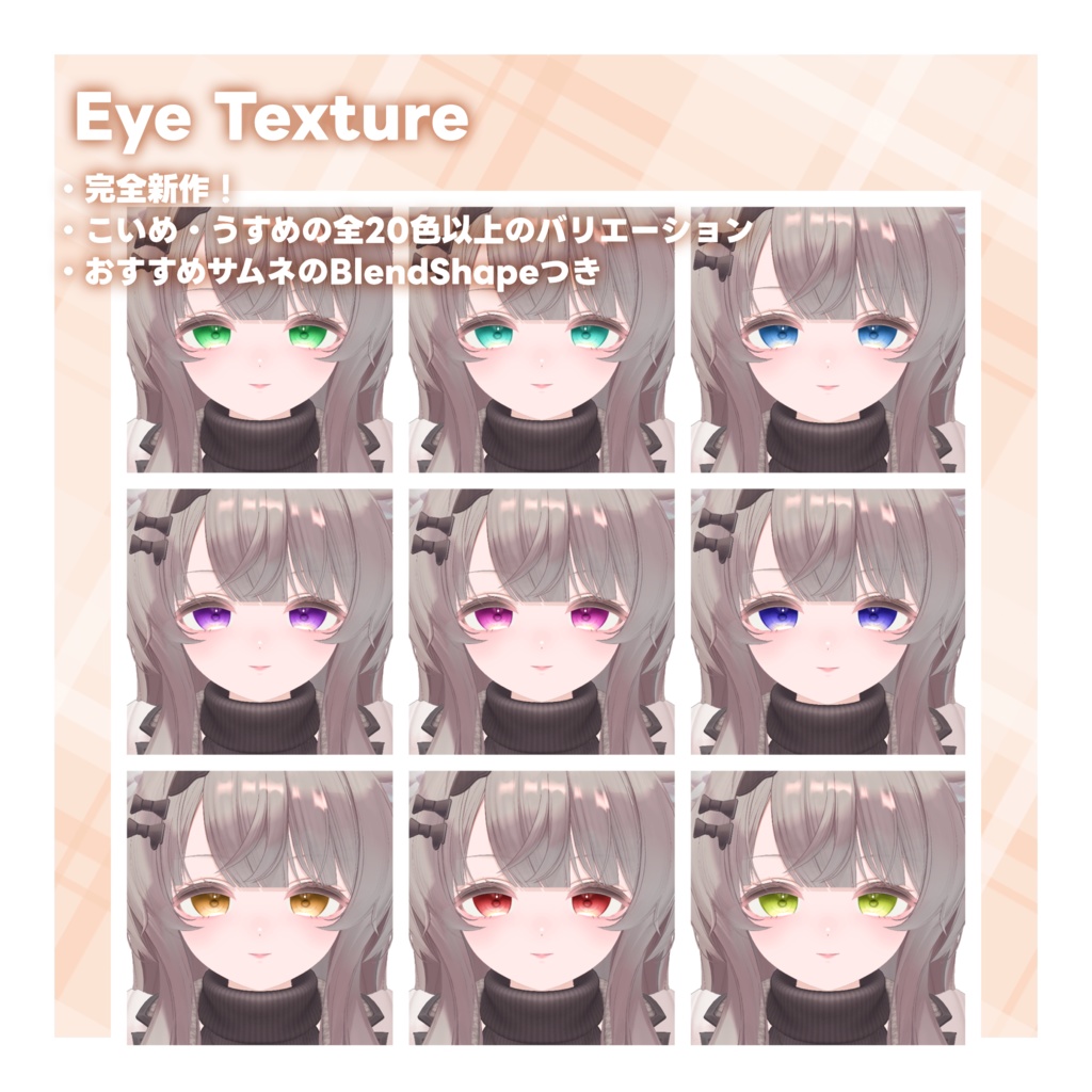 【エク専用】Eku Pure Make+Hair+Eye SET+++α