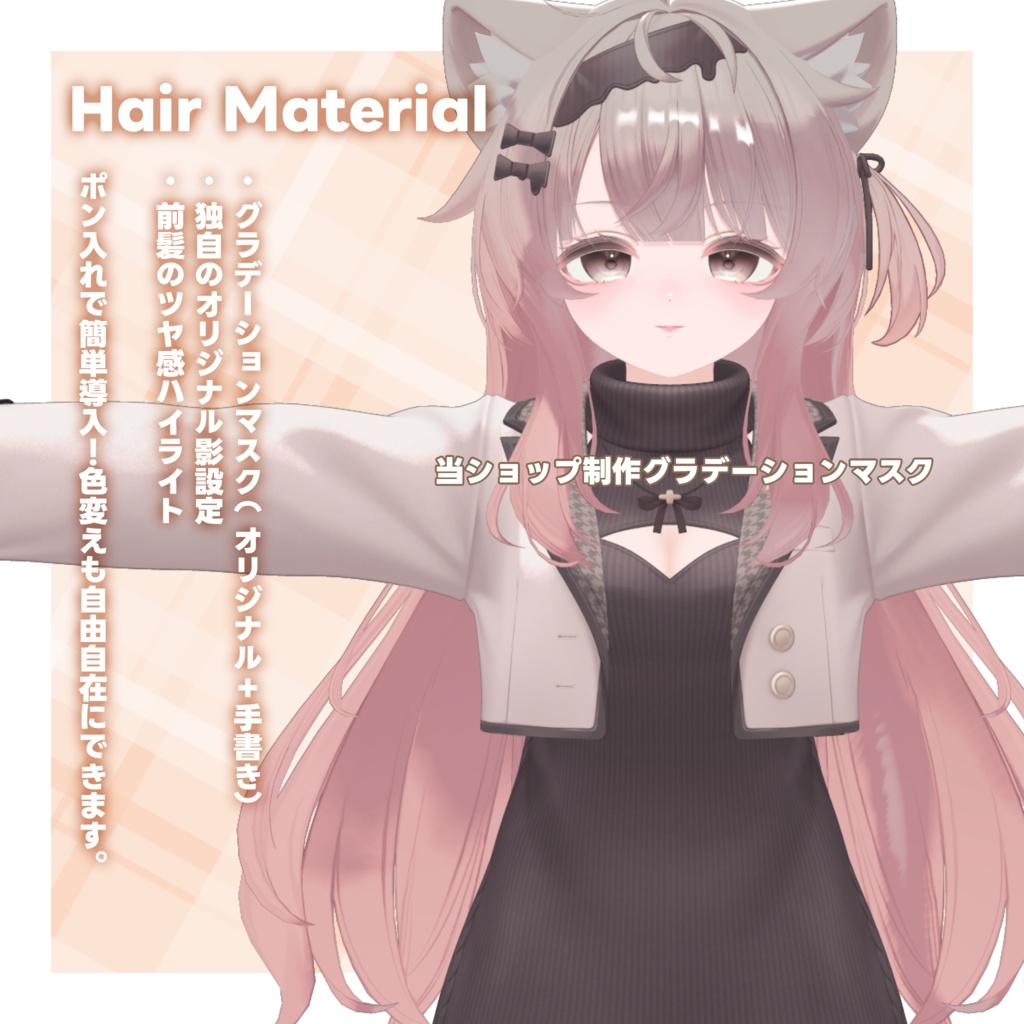 【エク専用】Eku Pure Make+Hair+Eye SET+++α