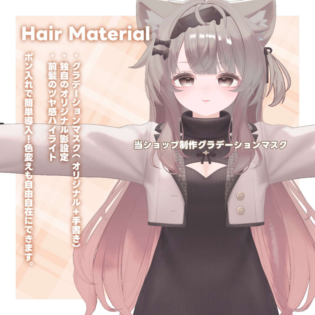 【エク専用】Eku Pure Make+Hair+Eye SET+++α