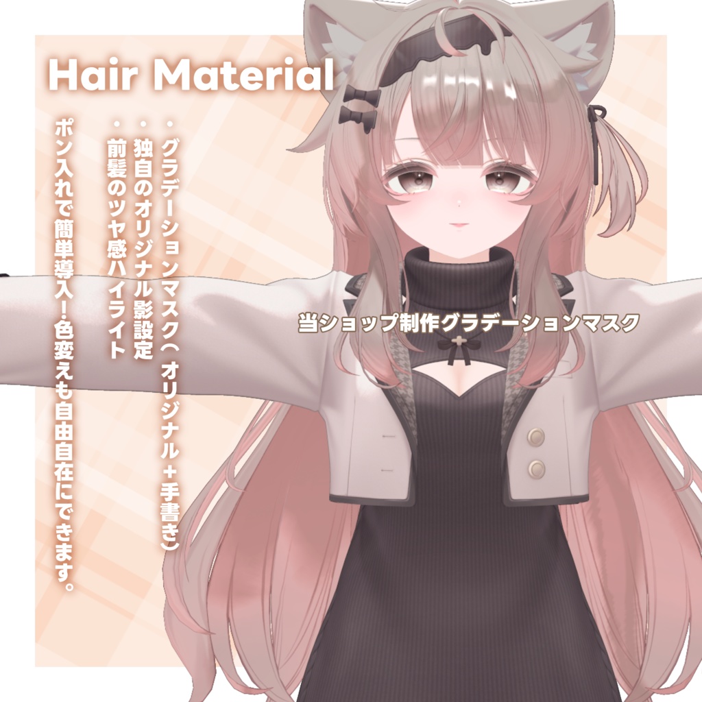【エク専用】Eku Pure Make+Hair+Eye SET+++α