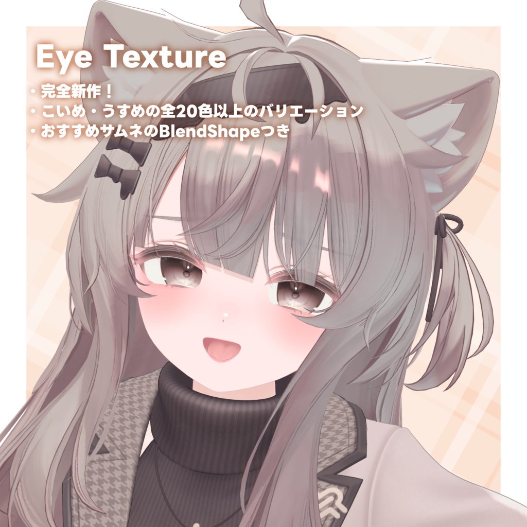 【エク専用】Eku Pure Make+Hair+Eye SET+++α
