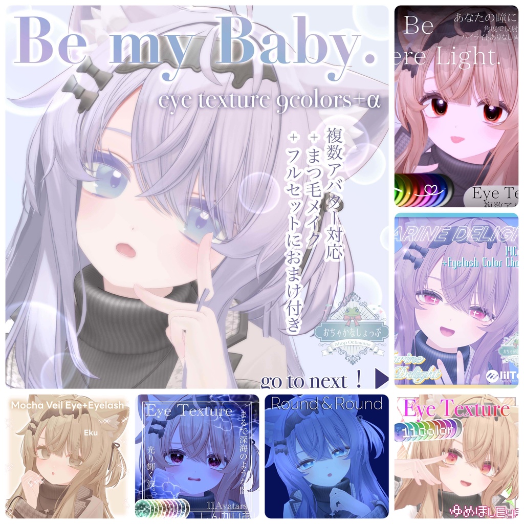 【期間限定62％OFF】エク対応スペシャルパック