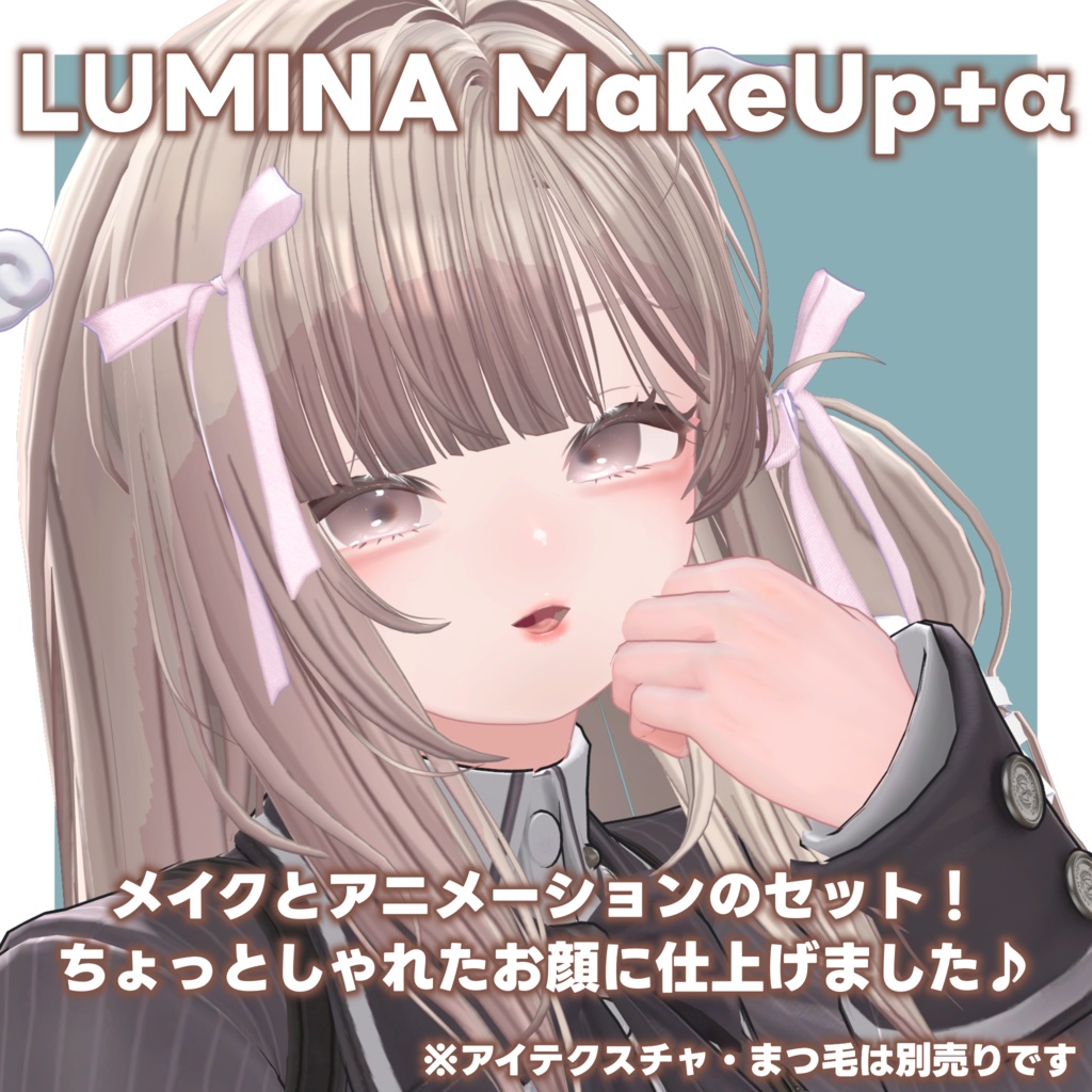 LUMINA MakeUp 2 +++αα