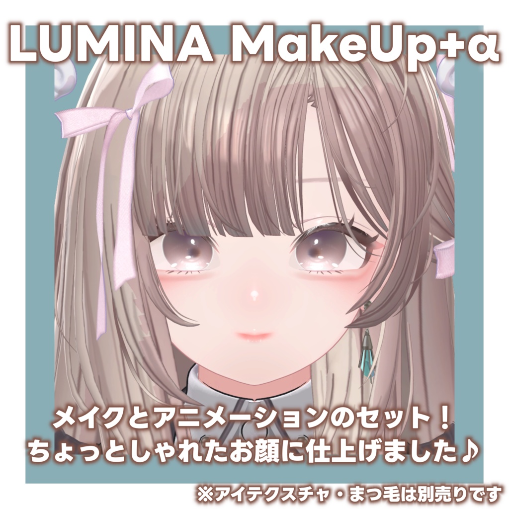 LUMINA MakeUp 2 +++αα