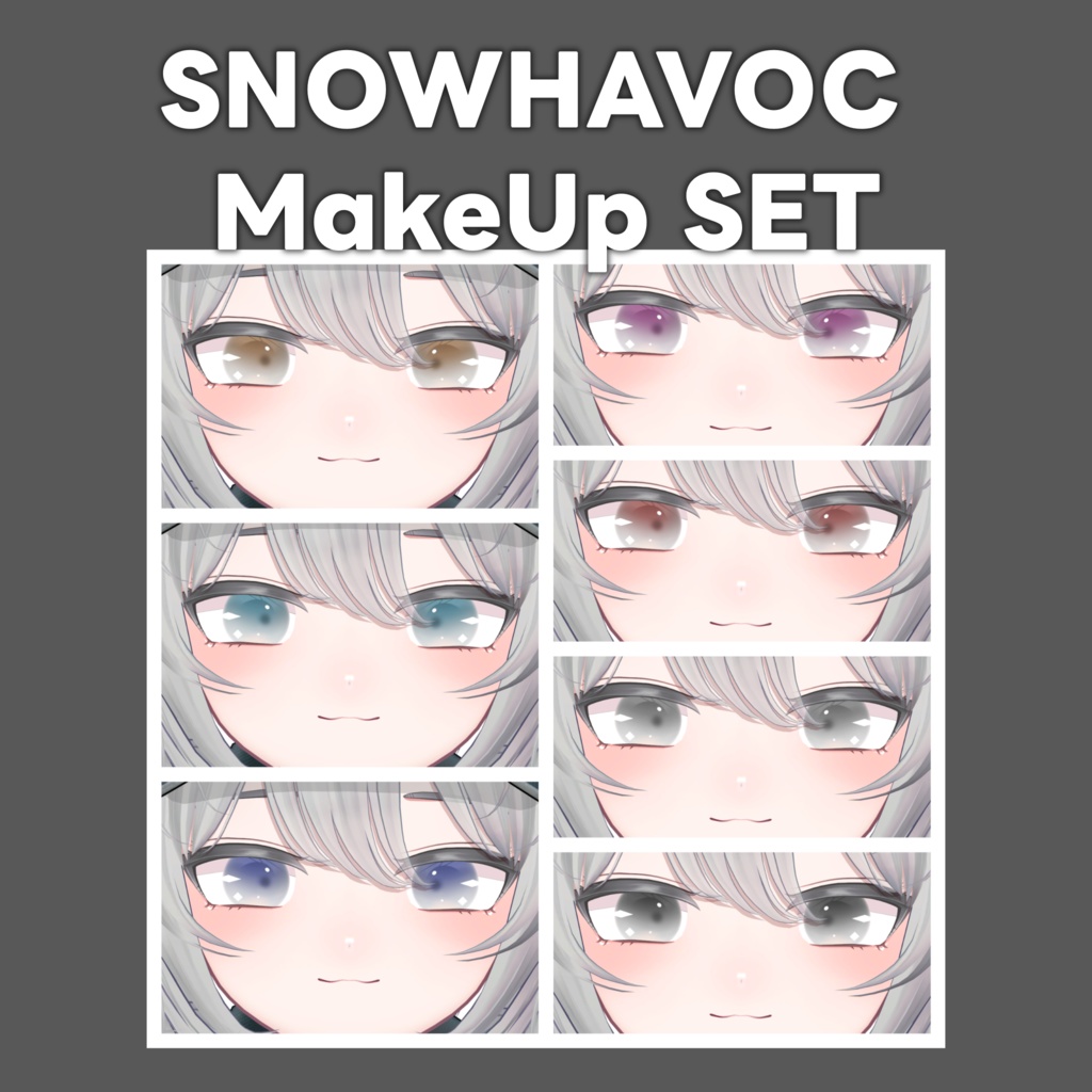 【SNOWHAVOC専用】透明感うるEye+Makeup+α Set