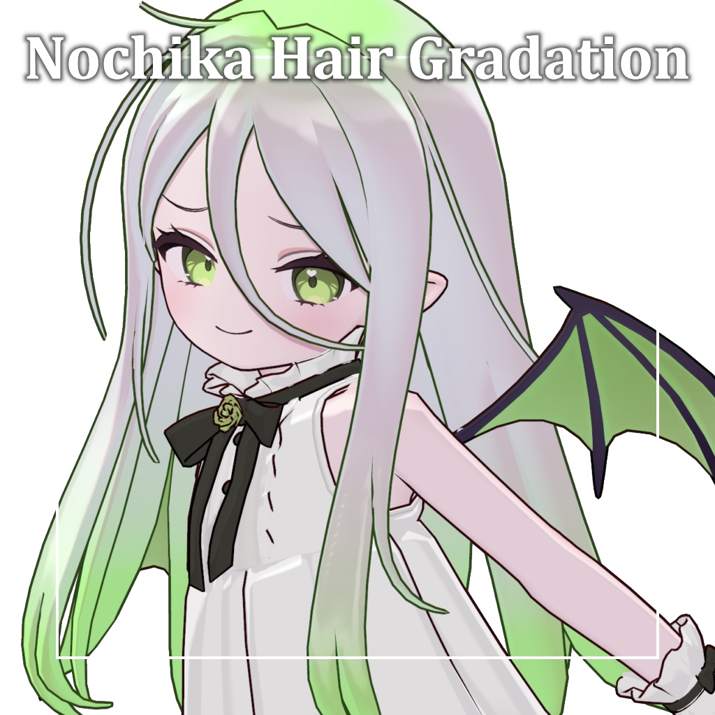 【Nochika専用】ふんわりヘアグラデーション