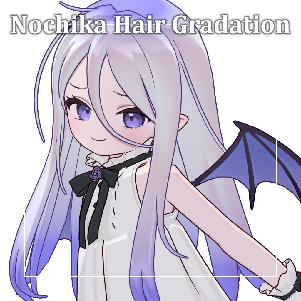 【Nochika専用】ふんわりヘアグラデーション