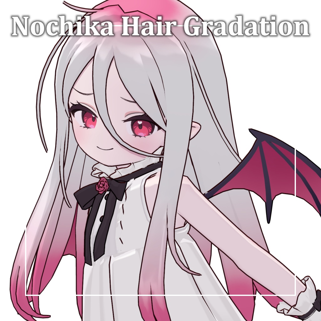 【Nochika専用】ふんわりヘアグラデーション