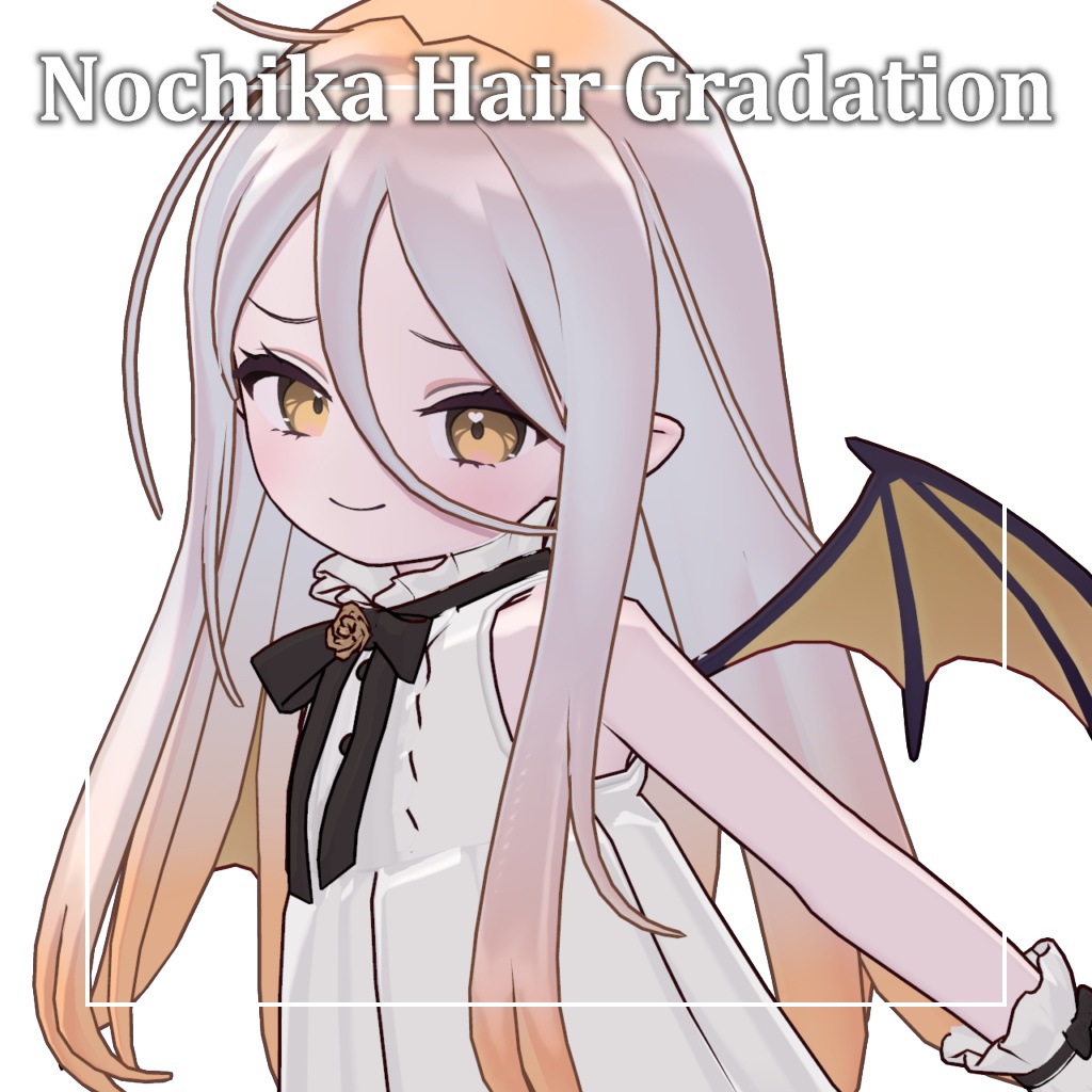 【Nochika専用】ふんわりヘアグラデーション