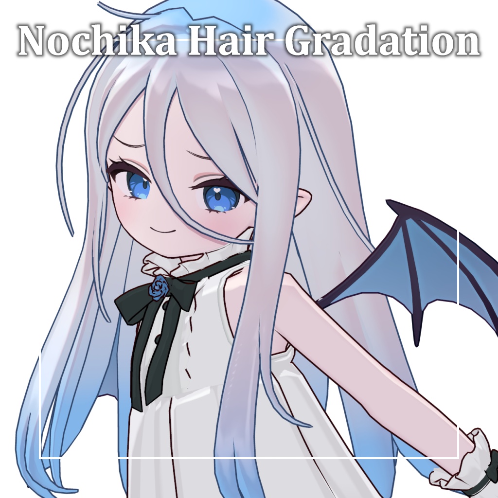 【Nochika専用】ふんわりヘアグラデーション