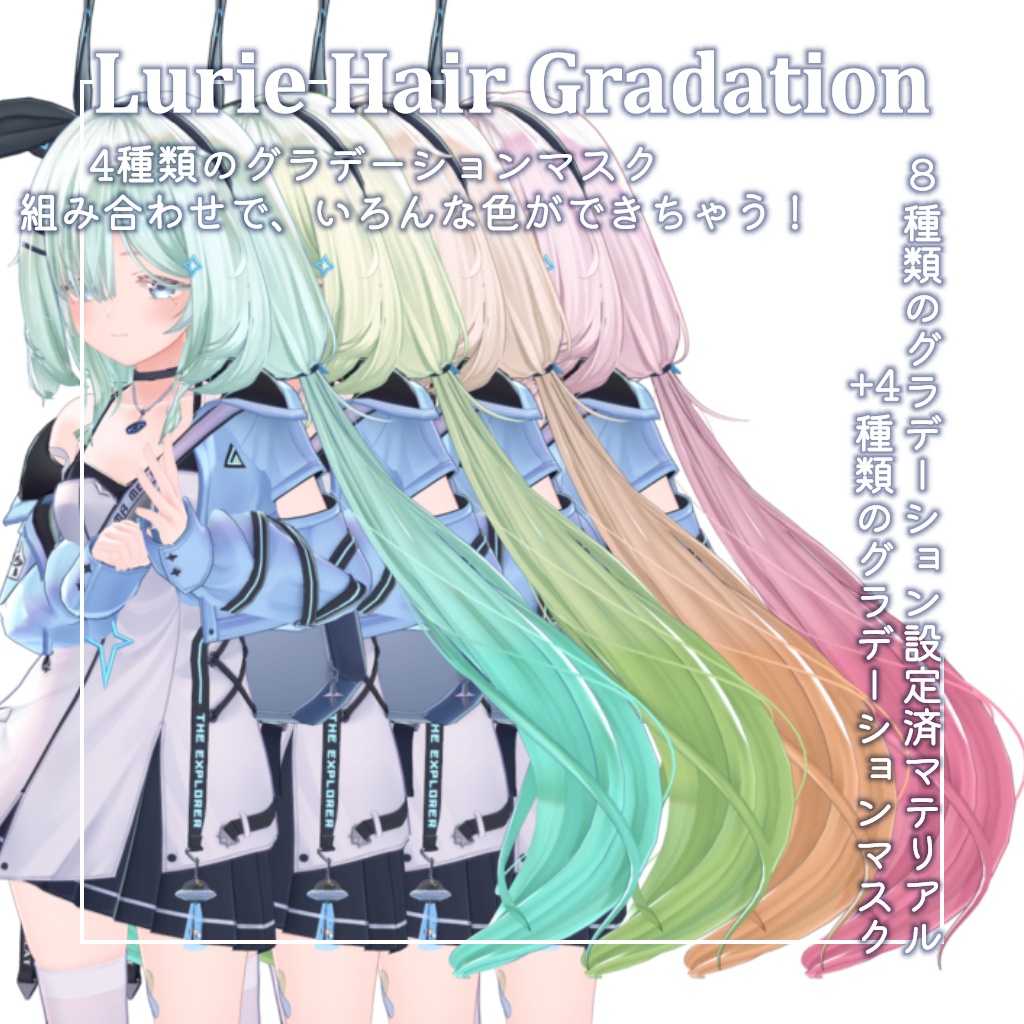 【Lurie 専用】ふんわりヘアグラデーション