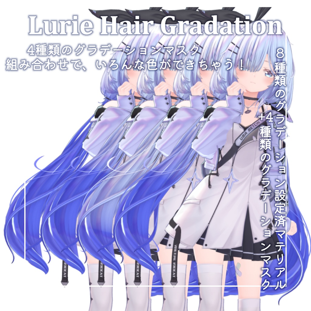 【Lurie 専用】ふんわりヘアグラデーション