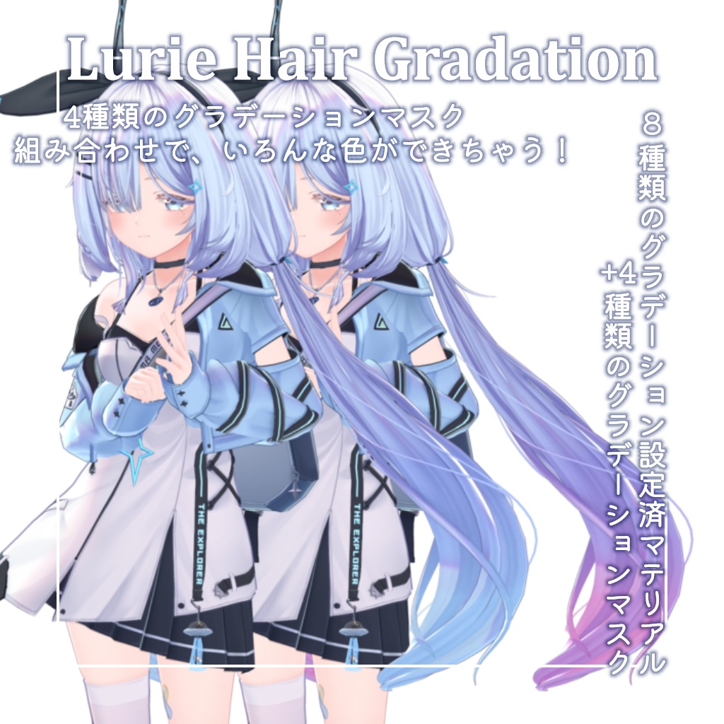 【Lurie 専用】ふんわりヘアグラデーション