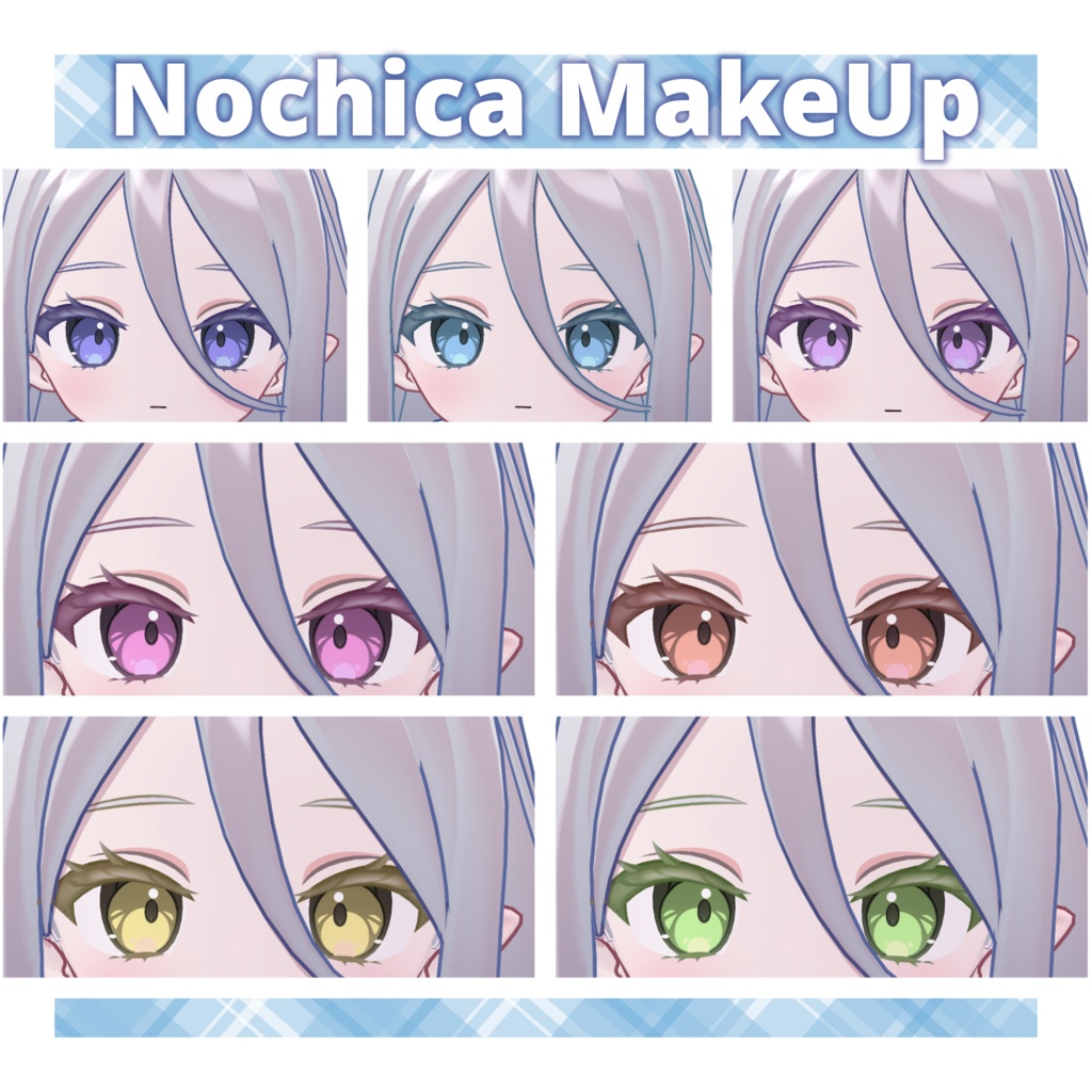 【Nochica専用】ピュアピンクメイクセット