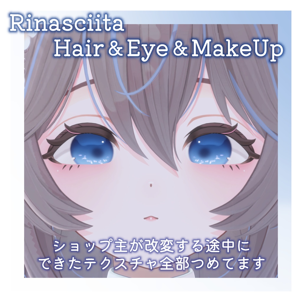 ♥Rinasciita Eye&Makeup&Hair +α SET