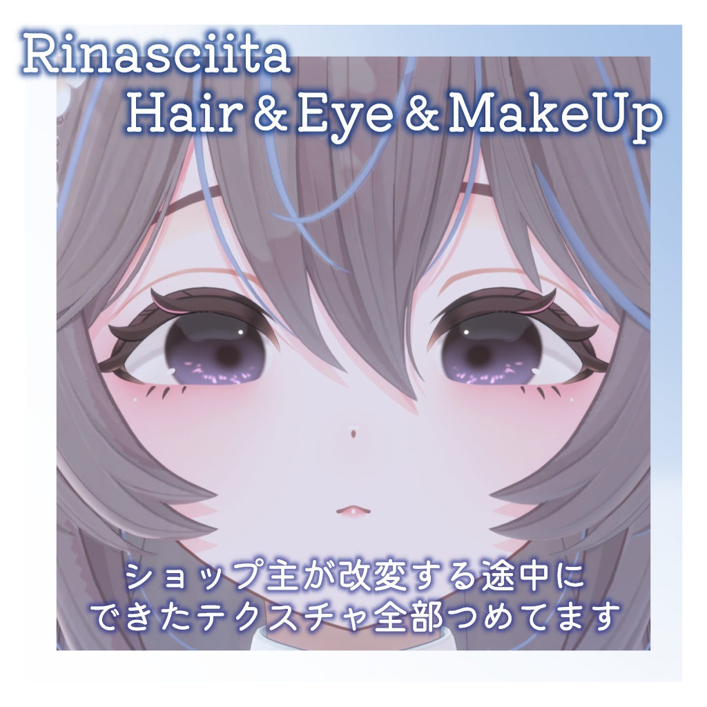 ♥Rinasciita Eye&Makeup&Hair +α SET