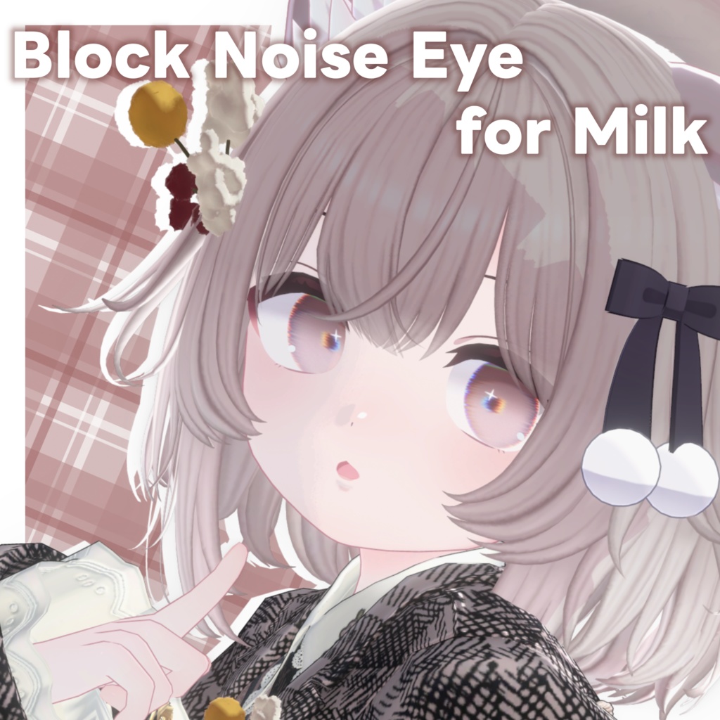 【ノイズが走る⁉】💛Block Noise Eye Texture +α for Milk-Re