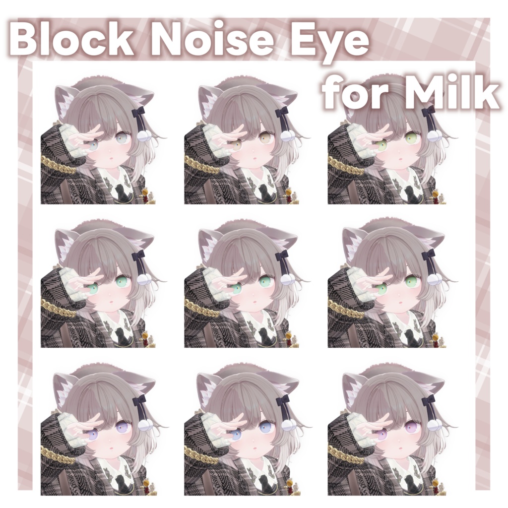 【ノイズが走る⁉】💛Block Noise Eye Texture +α for Milk-Re