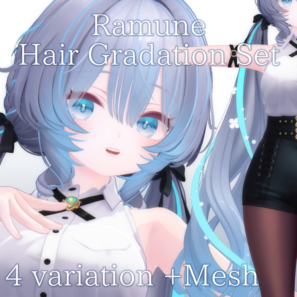 24h限定All FREE💛ラムネちゃんヘアグラデーション・メッシュマスク5種類!