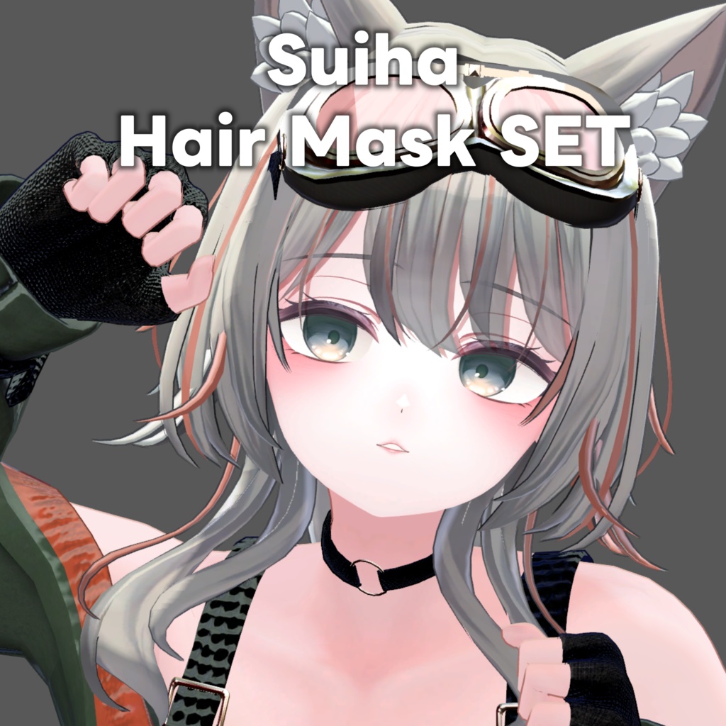 24h期間限定ALLFREE💛すいはちゃんヘアグラデーション・メッシュマスク4種類！