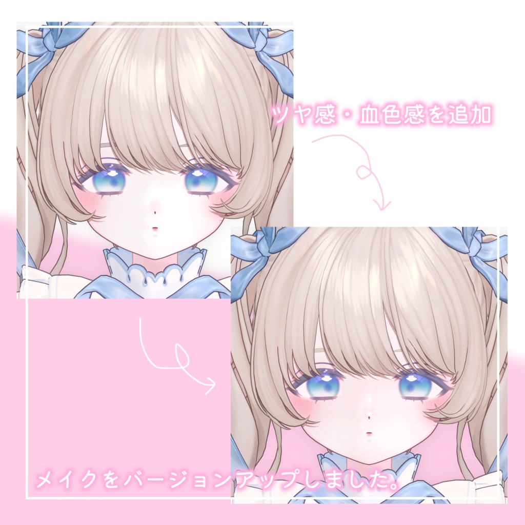 【フィユエ専用】ふんわりヘアグラデーション+おまけメイク